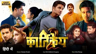 Karthikeya 2 Full Movie In Hindi Dubbed HD Review|Nikhil Siddhartha|Anupama | Anupam Kher| Facts