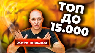 ТОП смартфонов до 15000 рублей. Выбираем лучший с умом!