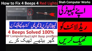 How To Solve HP 4 Beeps on Startup | Red light Solution