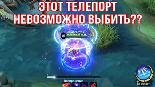 ТЕЛЕПОРТ В MOBILE LEGENDS? тратим промо-алмазы ♡