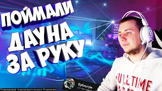 Поймали за руку горе-накрутчика подписчиков на Youtube!