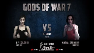 GODS OF WAR 7 ( XILOUDI VS ZARKADA )