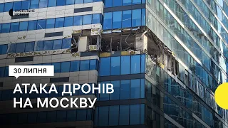 У Росії заявили, що «зірвали» атаку дронів на Москву