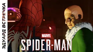 ХЭЛЛОУИН ПАТИ! ТОП ВЕЧЕРИНКА! / Прохождение Spider-Man #11