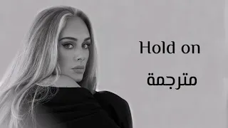 Adele - Hold On (live) مترجمه