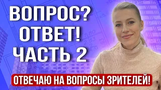 Проверка Продавца на банкротство/Микродоля/Скидка на несколько миллионов за долю#доли #недвижимость