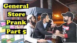 General Store Prank | Part 5 | Pranks In Pakistan | Humanitarians