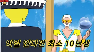 브롤스타즈로 보는 2016~2021 레전드 밈 모음