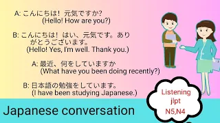 Japanese conversation practice (会話)