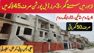 3 Marla Double Portion House for Sale in Eden Villas Lahore only in 45 Lac Rs only