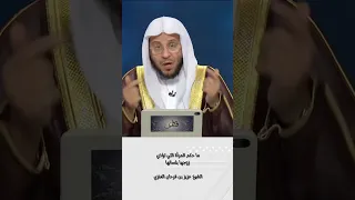 ما حكم المرأة التي تؤذي زوجها بلسانها / الشيخ عزيز بن فرحان العنزي