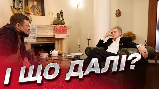 ⚡ Бачення перемоги України від Ющенка. Майбутнє Росії