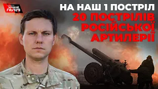 Боєць «Легіону Свободи» на Луганщині розповів чи надходить нове озброєння