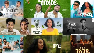 Best Ethiopian Music Collection 2023, Nonstop Mix #3