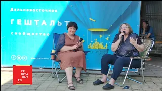 Новизна, границы и творческое приспособление | Екатерина Бай-Балаева и Ирина Лесскис