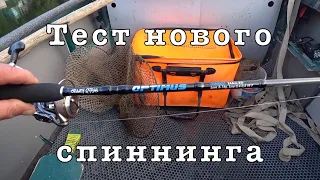 Спиннинг Crazy Fish OPTIMUS. Тестируем новинку.