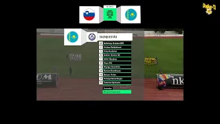 Словения U17 - Казахстан U17 (19.11.2022)