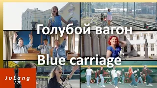 JoLang Reaction to the song “Blue carriage” from "Cheburashka" is sung by Russian railway workers!