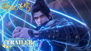 🪐EP94-95 Trailer |《斗破苍穹》年番2 Battle Through the Heavens | 阅文动漫 | 官方Official【会员专享热门动画剧集抢先看】