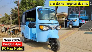 Piaggio Ape E City Fx Max 2023 | New Piaggio Electric Rickshaw 💥