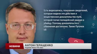 Як Дніпро оговтується після вбивства поліцейських