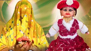 Dhabudi Maa /Pravchan તમારે ઊડતા ચકલા પાડવા છે કે પવિત્ર ભક્તિ ?