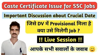 Live Session Regarding SSC Caste Certificate Crucial Date