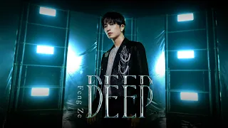 邱鋒澤 Feng Ze 【 DEEP 】 Official MV