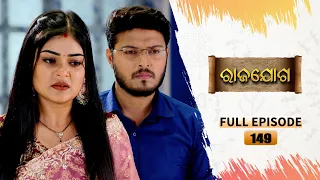 Rajayoga | Full Ep 149 | 2nd May 2024 | TarangTV | Tarang Plus