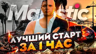 ЛУЧШИЙ СТАРТ на НОВОМ СЕРВЕРЕ MAJESTIC RP за 1 ЧАС GTA 5