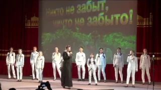 Ольга Алмазова и Ансамбль "ДЕТСТВО" - На поклонной горе
