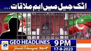 Geo News Headlines 9 PM - 𝐂𝐡𝐚𝐢𝐫𝐦𝐚𝐧 𝐏𝐓𝐈'𝐬 𝐦𝐞𝐞𝐭𝐢𝐧𝐠 𝐢𝐧 𝐀𝐭𝐭𝐨𝐜𝐤 𝐉𝐚𝐢𝐥!! | 17 Aug 2023