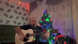 Гранитный камушек (cover)