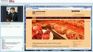 Правильный современный турсайт. Вебинар. Часть 1