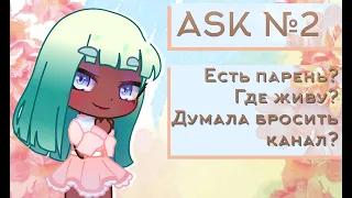 ASK №2 + SPEEDPAINT