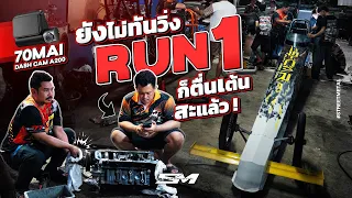 หน้ายาว พี่ Aor77 Shop ยังไม่ทันวิ่ง Run 1 ก็ ตื่นเต้น สะแล้ว !!