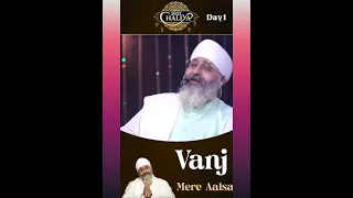 Vanj Mere Aalsa 🙏         ( Day1 Chaliya 2023)          Bhai Saheb Rinku Ji 🙏 #amritvela #guru