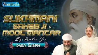 SUKHMANI SAHEBJI PATH & MOOL MANTAR - 4th SEPTEMBER, 2021