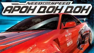 Почему Need for Speed: Underground был так важен?