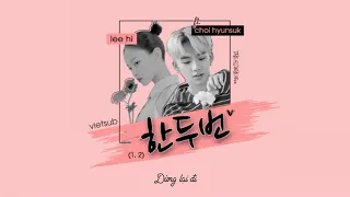 [VIETSUB] ''한두 번 (1, 2)'' - 이하이 (LEE HI)  ft. CHOI HYUNSUK