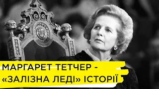 8 квітня 2013 року у віці 87 років померла Маргарет Тетчер, 71-й прем'єр-міністр Великобританії