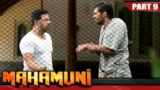 MAHAMUNI (महामुनी) - Hindi Dubbed Full Movie | Part 9 of 13 | Arya, Indhuja Ravichandran