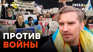 РОССИЯНЕ вышли на МИТИНГ в ТБИЛИСИ