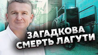 Знайшли МЕРТВИМ ексглаву Херсонщини, який знав УСЕ ПРО ЗДАЧУ ПІВДНЯ. Банкова ПРИЧЕТНА? / Маломуж