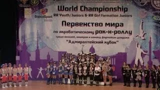 World championship girl formations, 02.11.'13. - St.Petersburg (RUS) - Finals