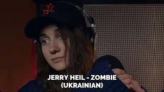 Jerry Heil - ZOMBIE (UKRAINIAN)