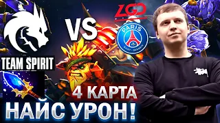 ПАПИЧ В ШОКЕ С НОВОГО БРИСТАЛБЕКА! / ПАПИЧ КОММЕНТИРУЕТ МАЖОР ФИНАЛ TEAM SPIRIT vs PSG LGD (4 карта)