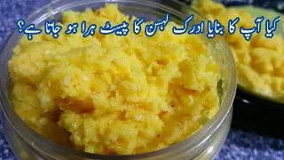 Ginger Garlic Paste Storage Recipe in Hindi & Urdu || How to store Ginger Garlic Paste For Long Time