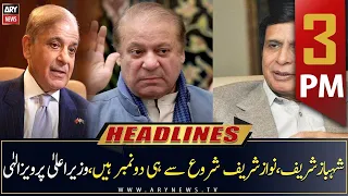 ARY News Prime Time Headlines | 3 PM | 10th January 2023