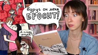 Мой ПЕРЕХОДНЫЙ ВОЗРАСТ в рисунках✏️